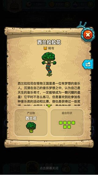 黑暗料理王小米版