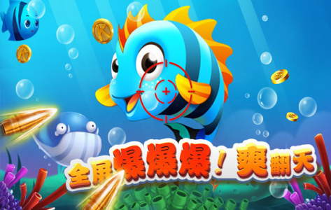 k3k捕鱼官方正版