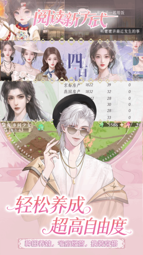 橙光阅读器免费阅读版