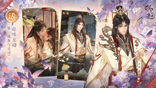 摇光录乱世公主B服