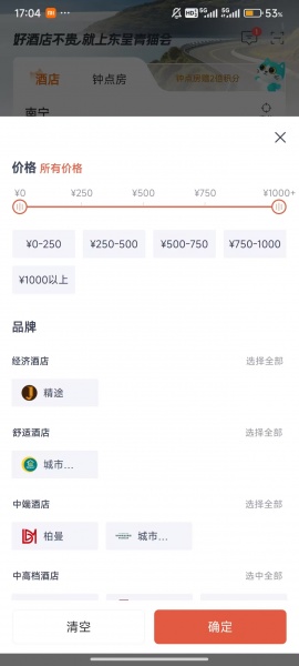 东呈青猫会app