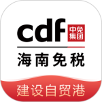 cdf海南免税官方商城app