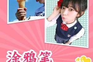 伊拍相机app(HerCamera)