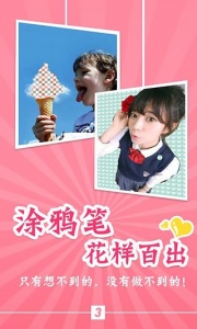 伊拍相机app(HerCamera)