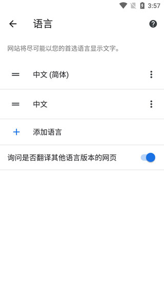 Chorme浏览器最新版(Google Chrome)