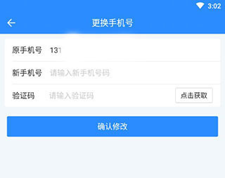 车300专业版官方版