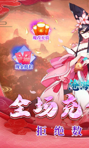 沧海一剑果盘版