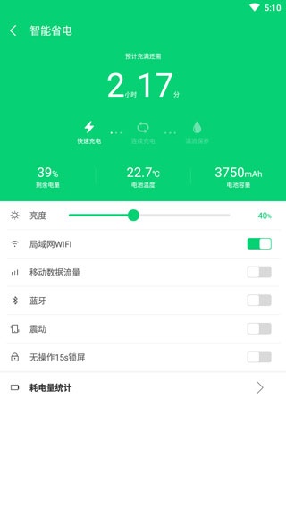 搜狗手机助手app