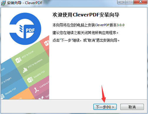 cleverpdf