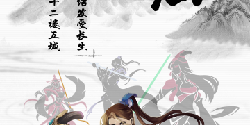 以双修为主的修仙手游合集