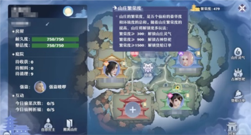梦幻新诛仙vivo版