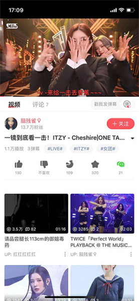 acfun流鼻血免费版本