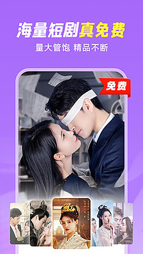 小米视频app