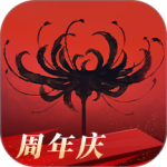 永劫无间手游官方正版