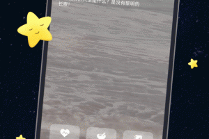 我的睡眠记录app