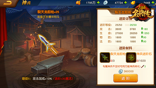 三国杀名将传0.1折