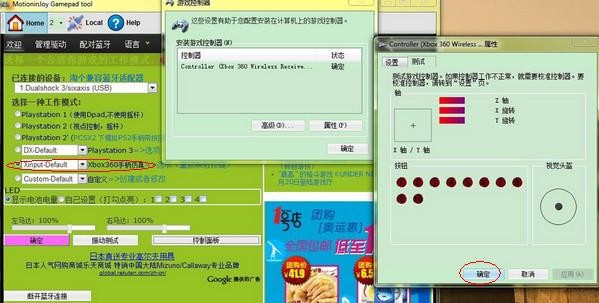 scptoolkit