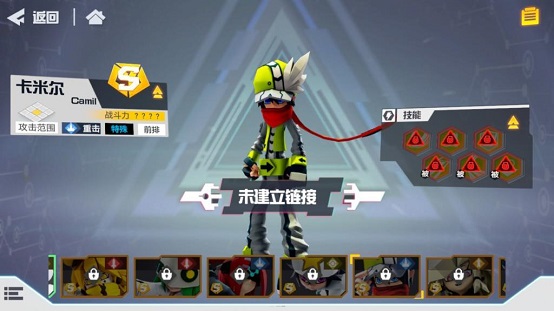 凹凸世界九游渠道服