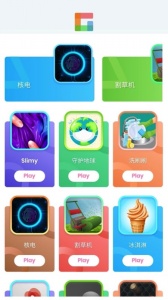摸鱼乐园app