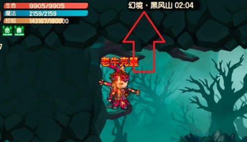 造梦无双qq版