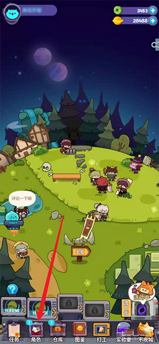 妙奇星球手游官方版