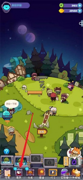 妙奇星球手游官方版