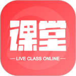 在线直播课堂官方版