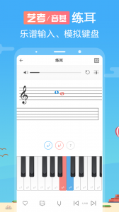 音壳音乐学院最新版
