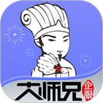 51大师兄app