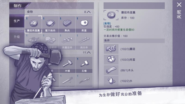 阿瑞斯病毒小米版