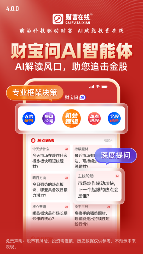 德讯证顾