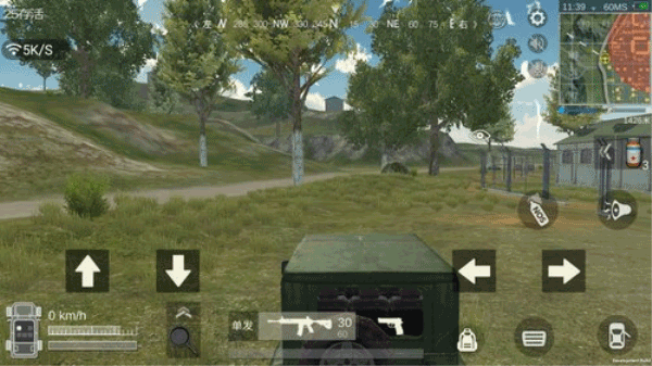 生存小队单机版