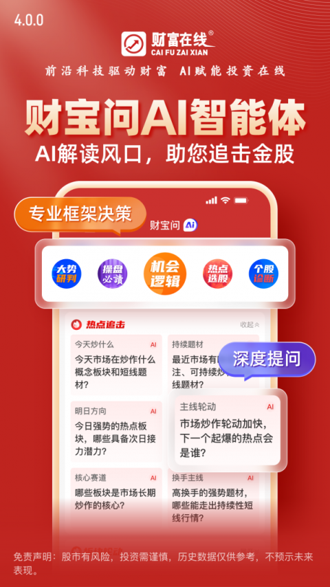 德讯证顾
