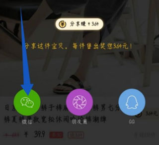 美物清单最新版