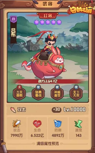 守护之境华为版