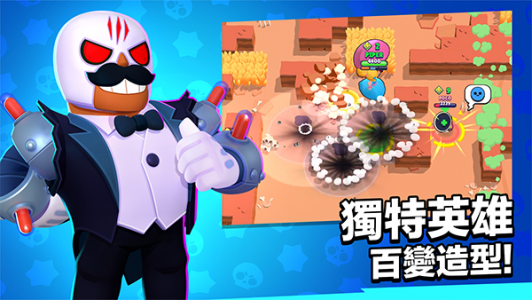 荒野乱斗魔改版