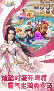 武动六界0.1折版