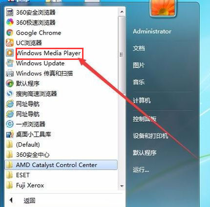 windows media player 11