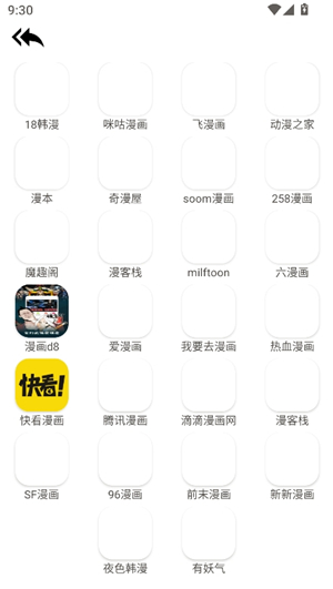 tuozi官方版