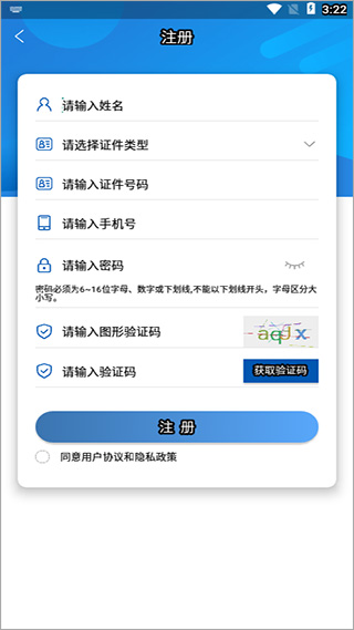 易学酷最新版