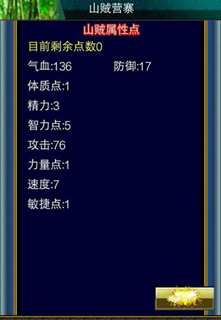 汉风幻想三国OL九游版