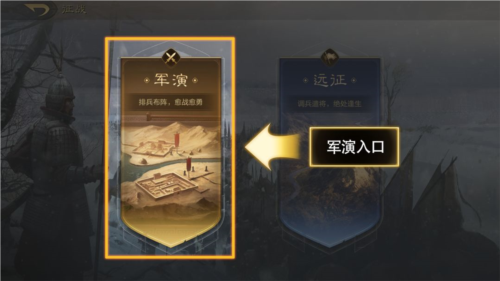 三国谋定天下最新版