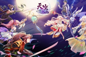 天空纪元手游官方版