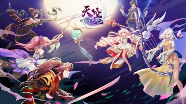 天空纪元手游官方版