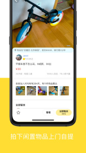 河马有有最新版