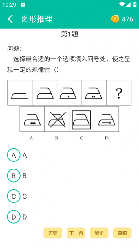 初中数学助手官方版