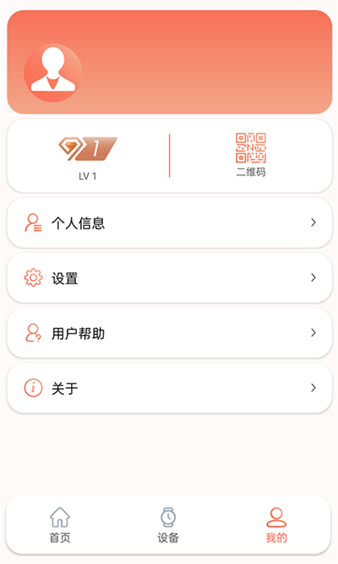 RDFit app