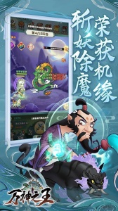 万神之王0.1折版