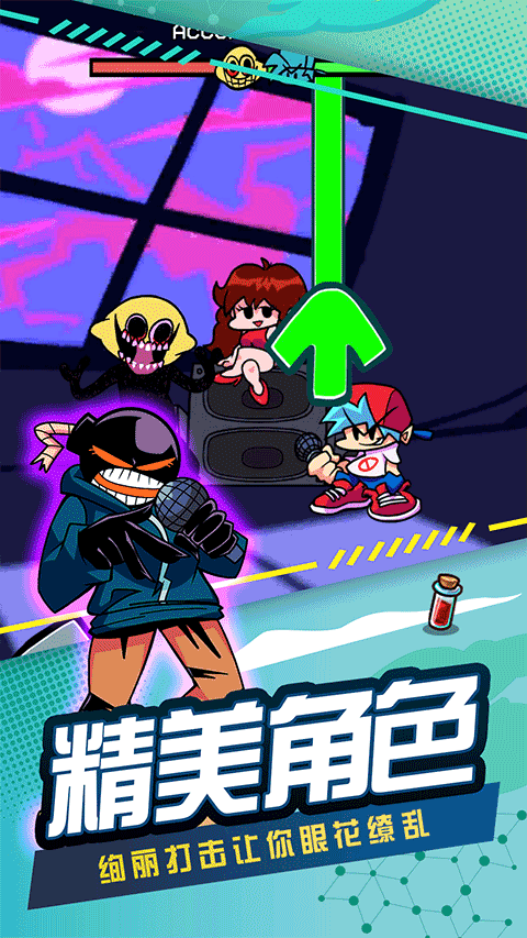 节奏跳舞机最新版