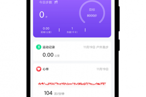 宜动健康最新版